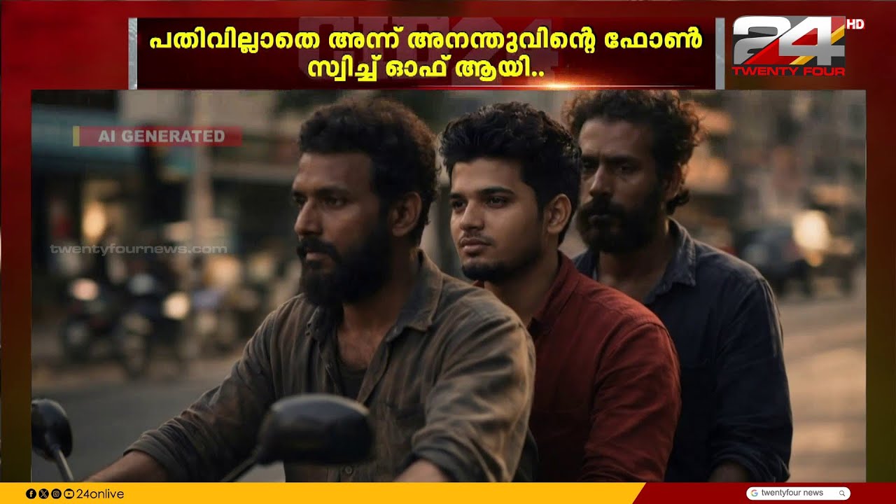 കെജിഎഫിലെ ഗരുഡയും റോക്കിയുമൊക്കെ തലസ്ഥാനത്ത് പുനരവതരിച്ച ചോരക്കളി; കരമന അനന്തു കൊലക്കേസ്