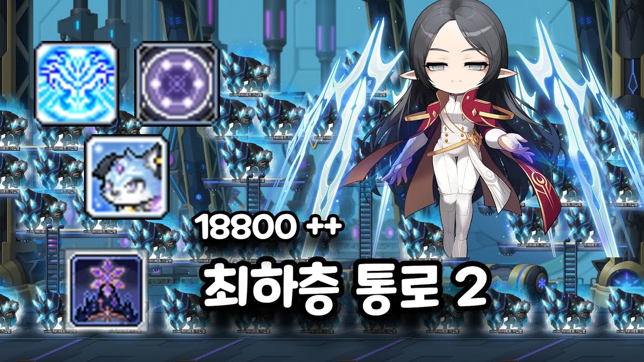 [메이플 챌린저스3] 아델 아르테리아 최하층 통로 2 제자리 18800++