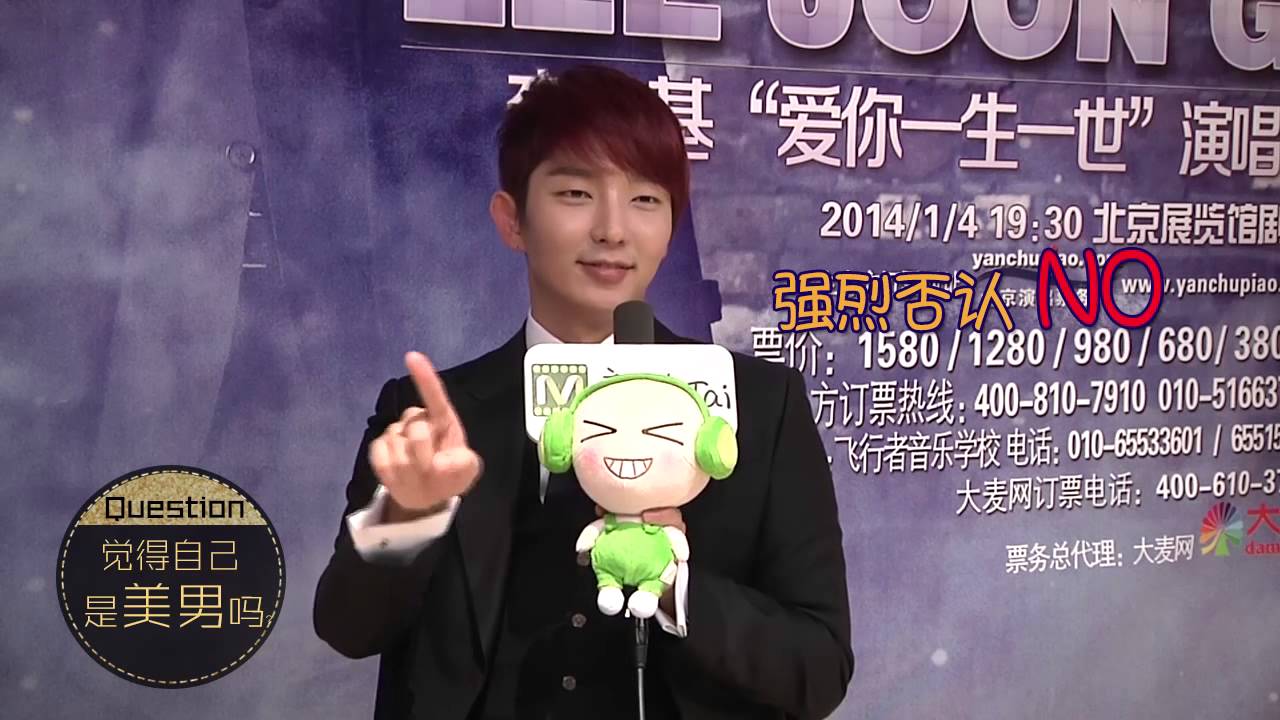 【MV】 이준기李准基 STAR!调查团  JG World 李准基音悦Tai专访