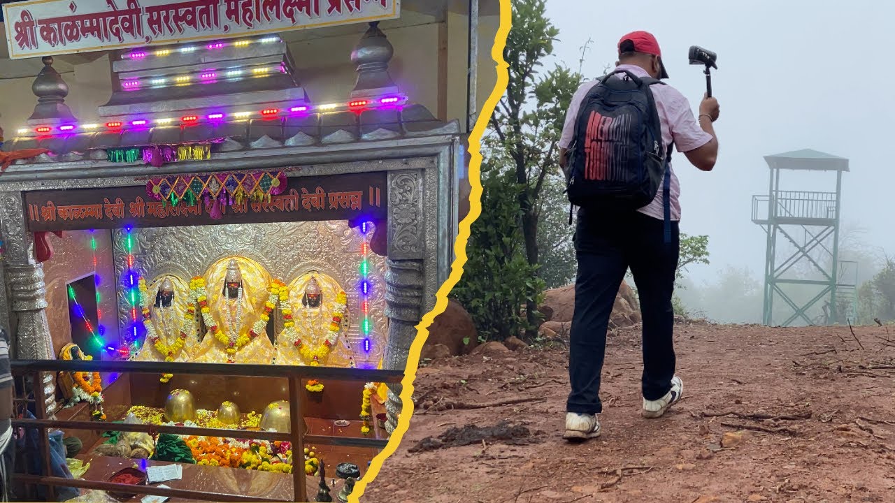कोल्हापुरातील उदगीरी जंगल सफर... #udigiri #kolhapur