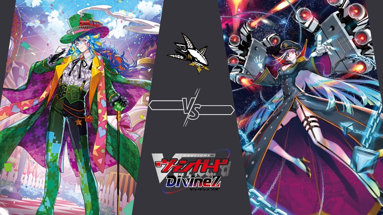 Cardfight Vanguard / カードファイト ヴァンガード Heartluru Vs Seraph