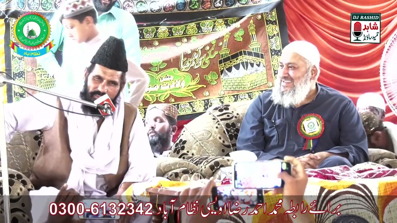 Mufti Abdul Hameed Chishti Khanewal, Khanewal.By.Salana Jalsa Nizamabad 12march 2023||Owaisi||