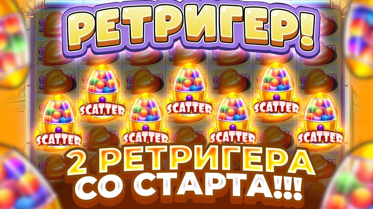 РЕТРИГЕРЫ СО СТАРТА В SUGAR RUSH 1000!!! ЗАНОСЫ НЕДЕЛИ?!