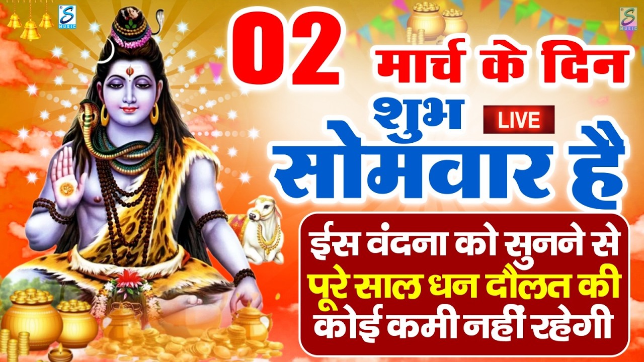LIVE:बुधवार भक्त्ति - आज सुबह इस वंदना को सुनने से गणेश जी प्रसन्न होकर सभी मनोकामनापूर्ण करते है