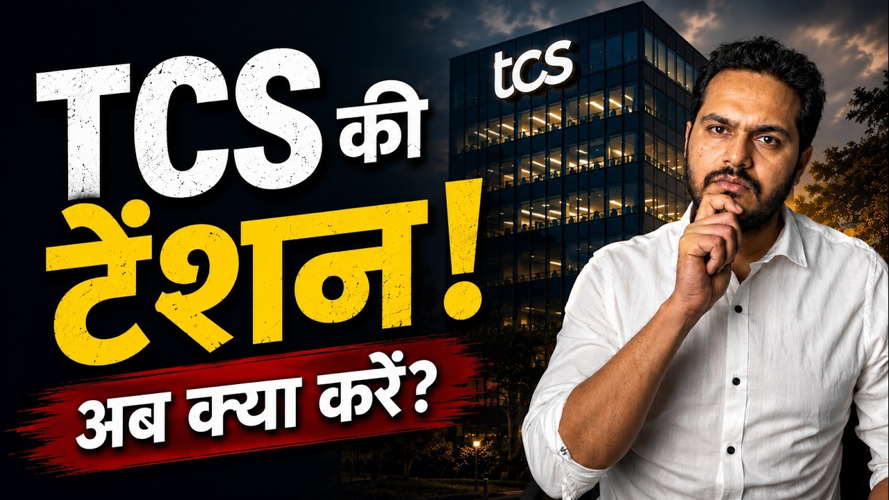 TCS Share Analysis 2026 | Why Is The TCS Share Price Not Rising? | TCS Fundamental Analysis