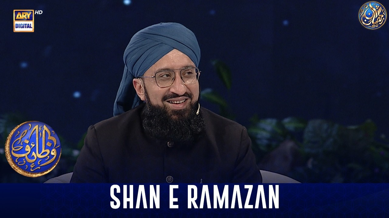Wazaif | Shan e Sehr | 5 March 2026 | Mufti Mohammad Sohail Raza Amjadi | Waseem Badami