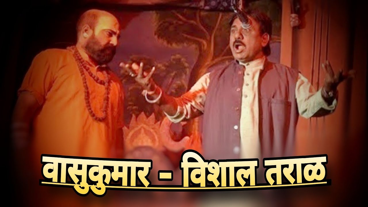 प्रवेश पहिला | Kalokh Zadipatti Marathi Natak | Wasu kumar | Vishal Taral | Dhananjay Dhavale