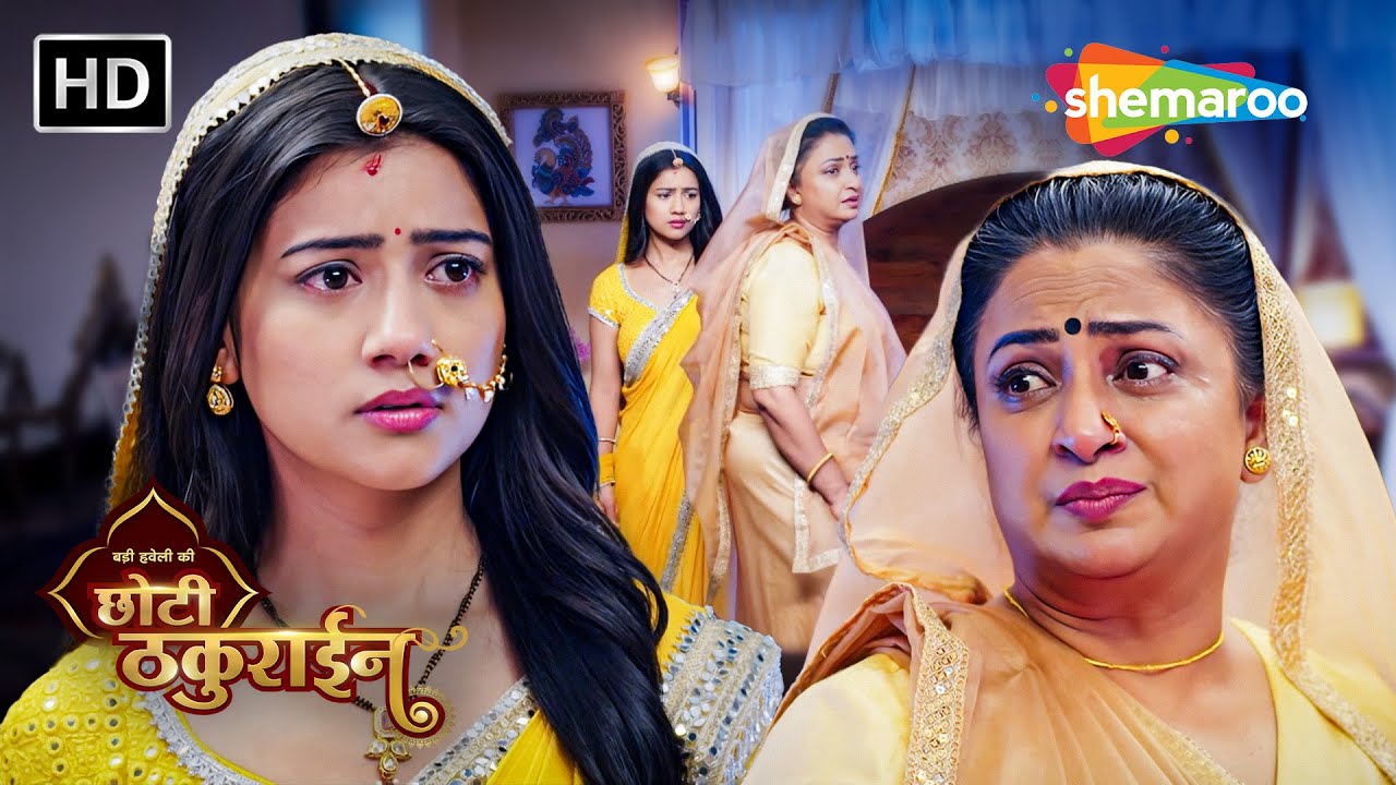 Badi Haveli Ki Chhoti Thakurain | Full Episode | Hindi TV Serial | Shemaroo Umang