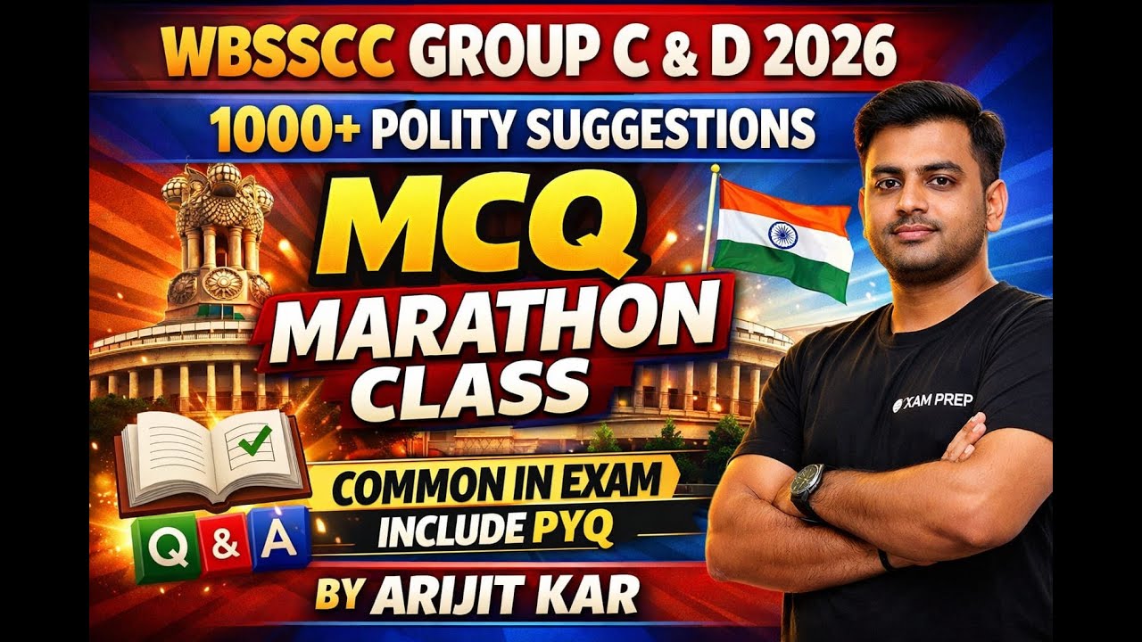 WBSSC Group C Group D | GK CLASS |ভারতের সংবিধান || Indian Constitution 🔥#wbssc  #wbsscgroupcd