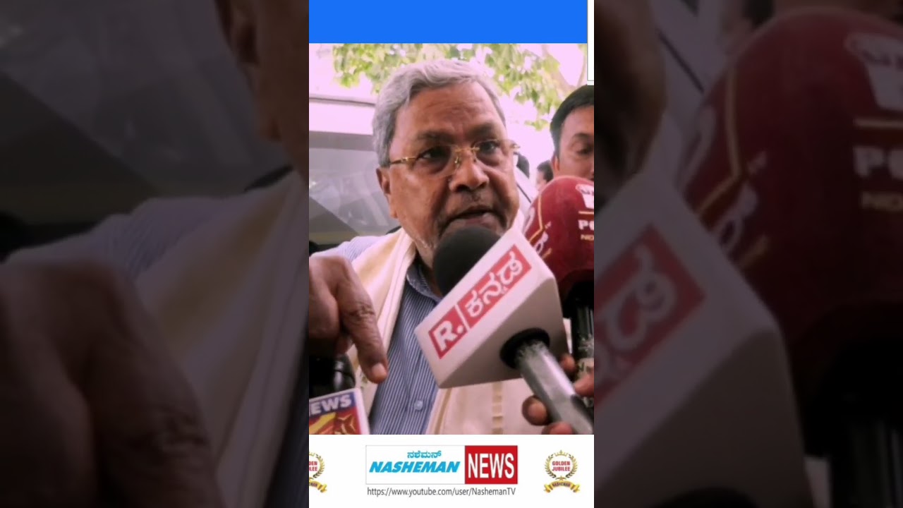 *NASHEMAN NEWS LEGAL ACTION AGAINST MICRO FINANCE COMPANIES.CM SIDDU/