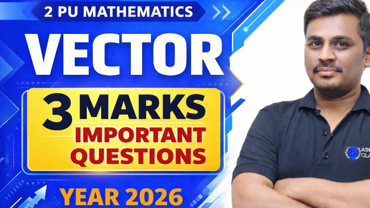 2nd PU VECTOR ALGEBRA 3 MARKS IMPORTANT QUESTIONS 2026 || ALL THREE MARKS VECTOR CHAPTER QUESTIONS