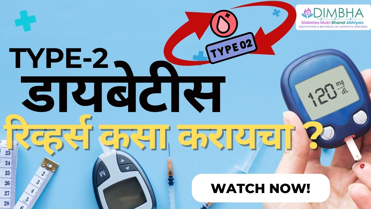 Can You Really Reverse Diabetes? All secrets exposed!