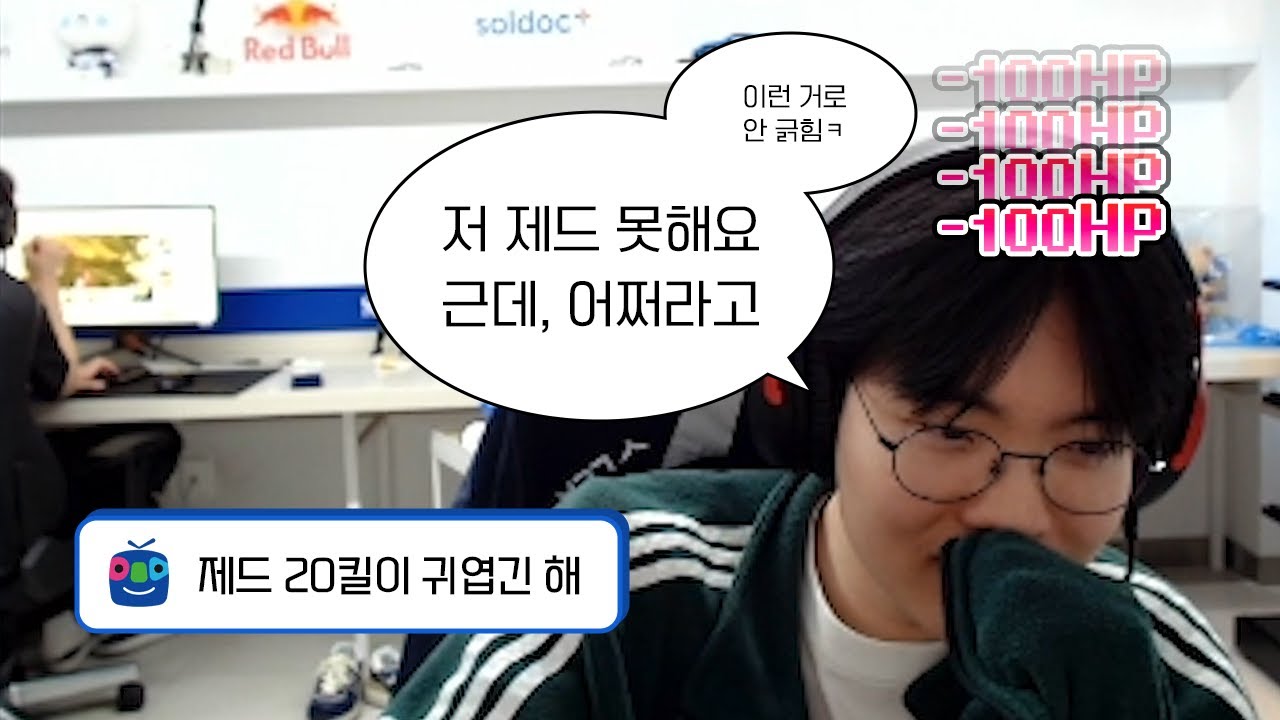 라스칼 토크 모음.zip