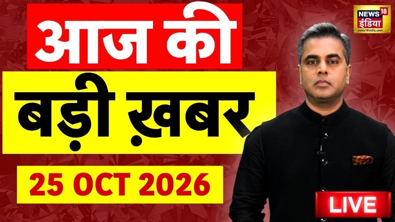 Aaj Ki Badi Khabar With Sushant Sinha LIVE: Varanasi Air Show | Neha Bora |Rahul Gandhi Vietnam Trip