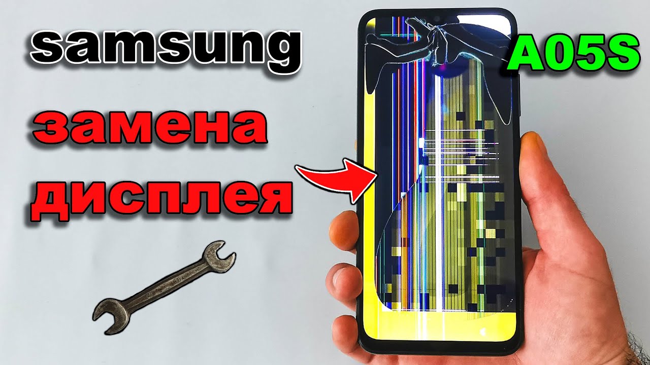 Samsung A05s не работает экран? 😱 Замена дисплея за 5 минут / Samsung A05s Screen Repair Tutorial