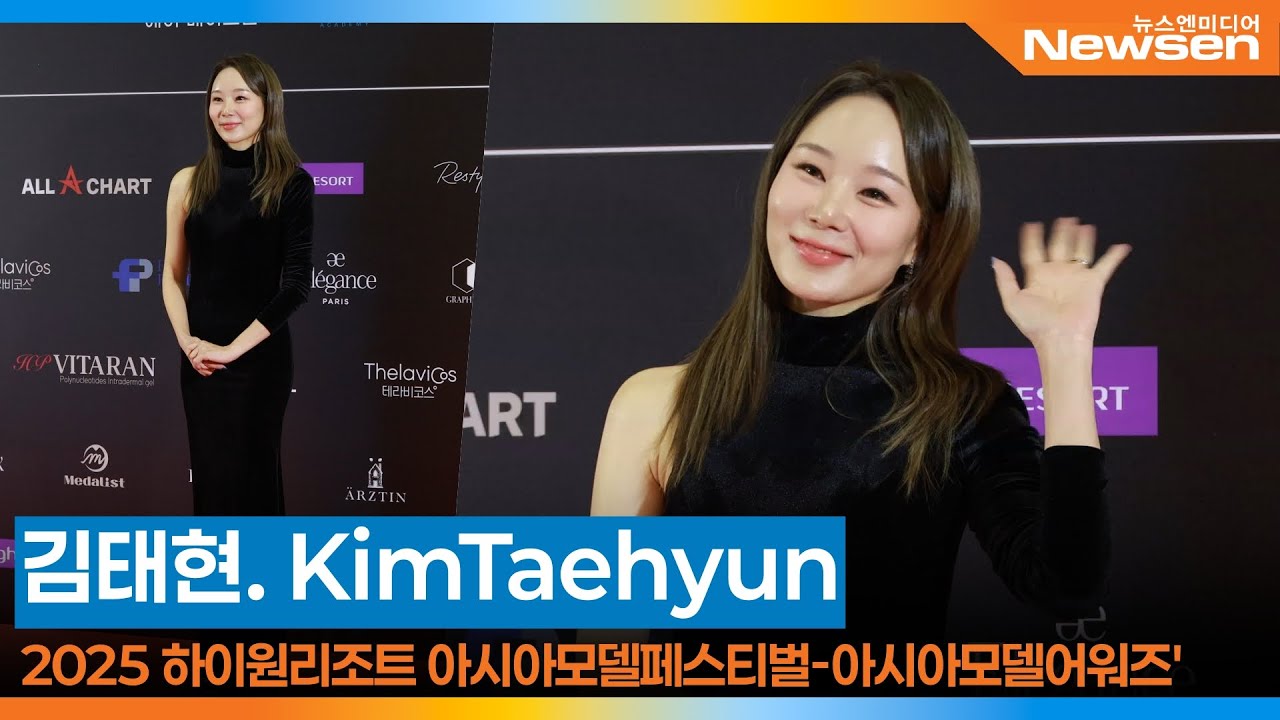 김태현, 2025 아시아모델어워즈 📸 KimTaehyun 2025 AMF 2025.10.30 Newsen