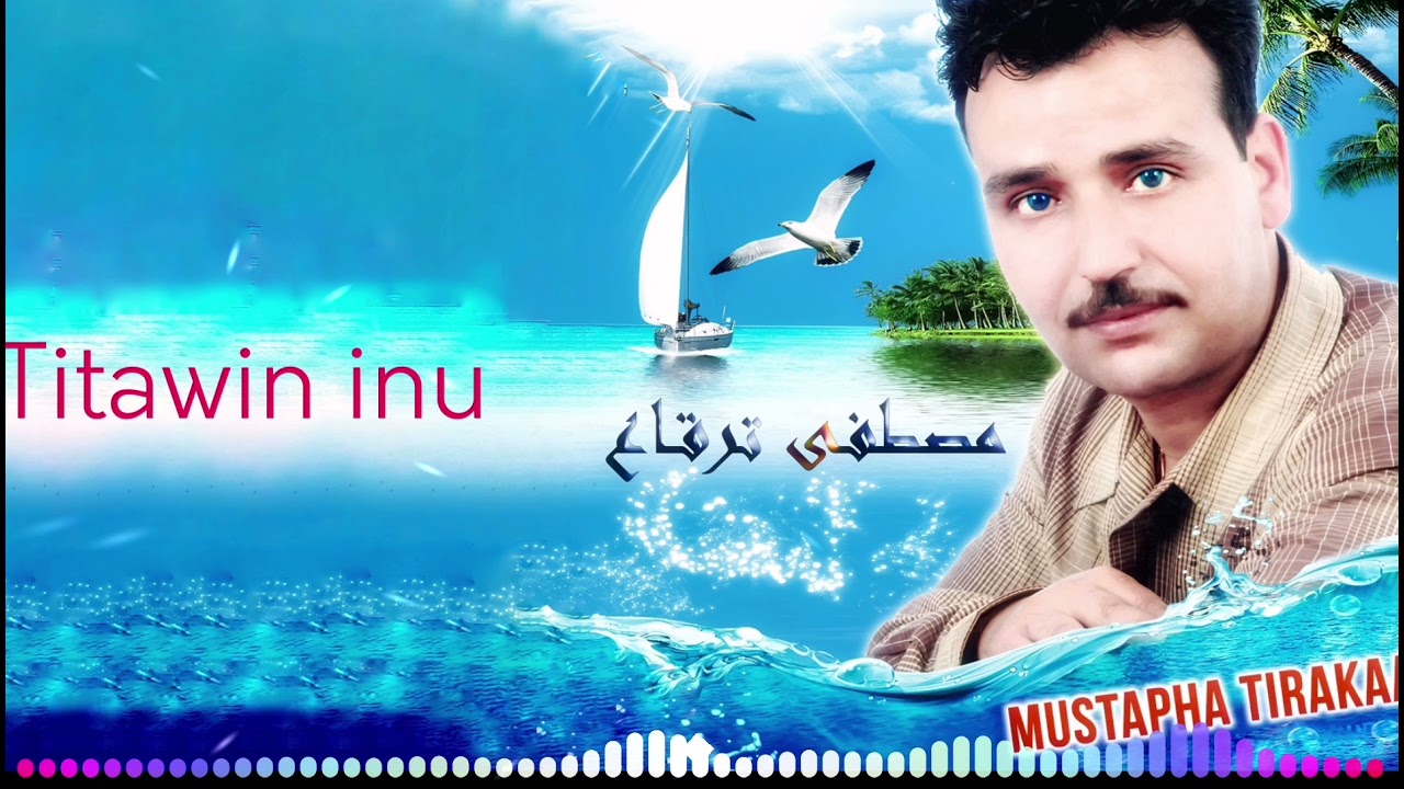 Mustapha Tirakaa - Titawin Inu (Official Music Audio 2021)