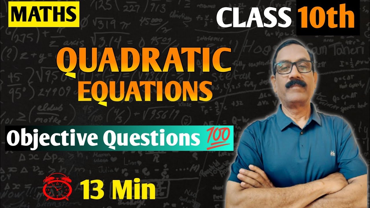 🔥 Quadratic Equations Objective Questions | Free Marks 🎯 | Class 10 Boards