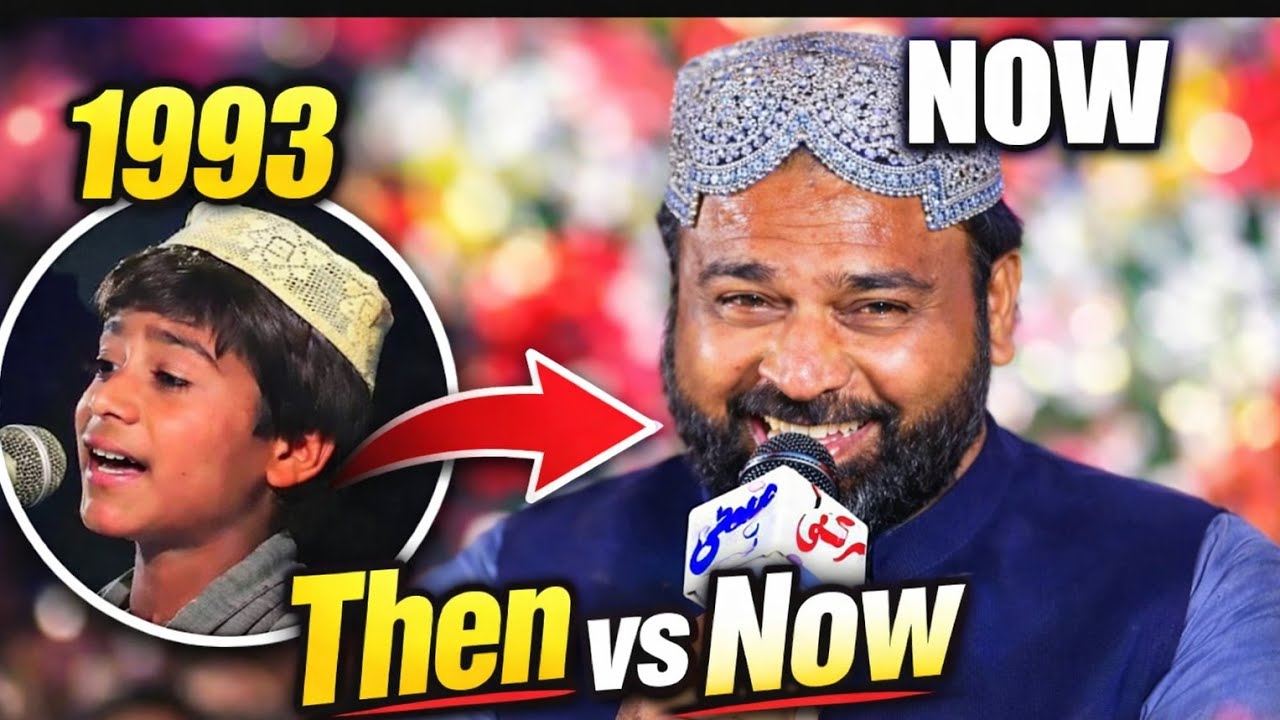 Lamyati Nazeero Kafi Nazarin 1993 | New Style by Mehmood Ul Hassan Mustafai Sahab | Old Naat #naat