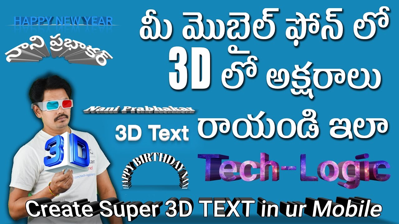 How To Create 3D Text Name, Title, Watermark, Text Logo, in Mobile Phone || in Telugu || Tech-Logic