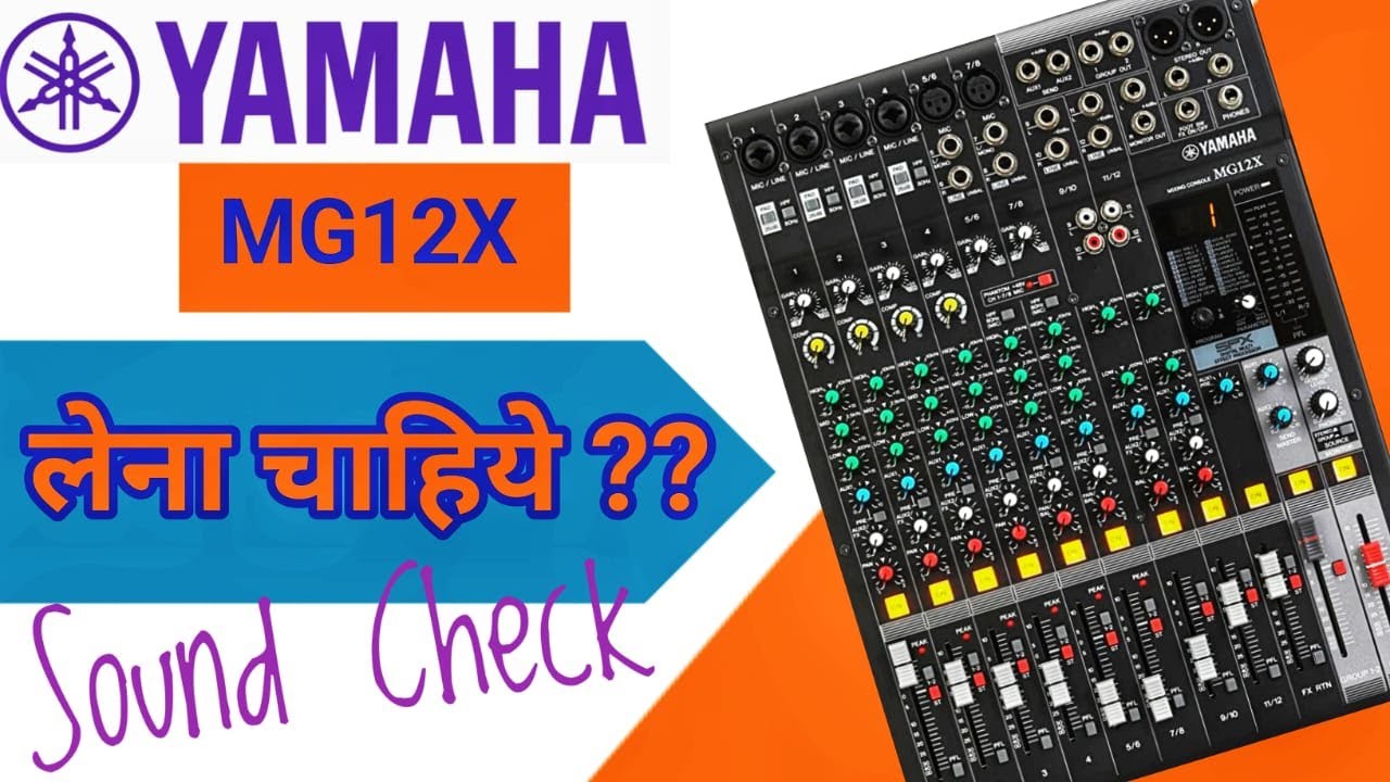 Yamaha mg12x I kya Yeh MG12XU ki Tarah Damdar Hai I Dekhiye Pura Review I