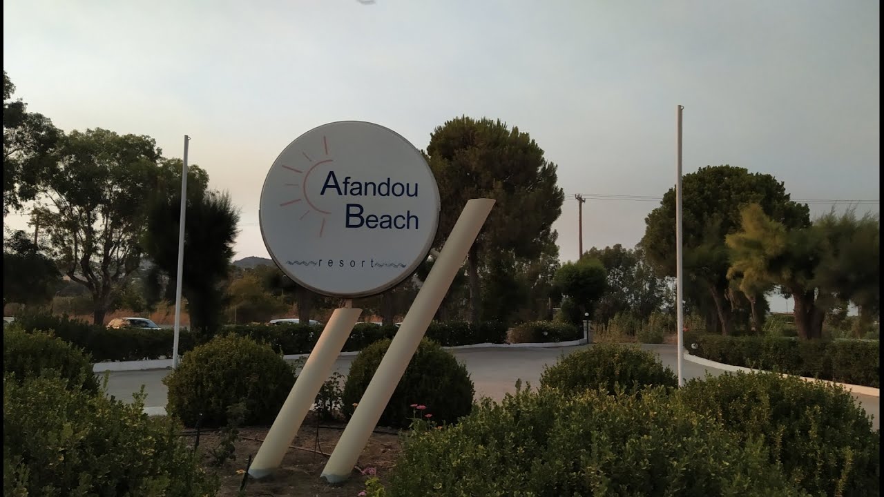 AFANDOU BEACH RESORT HOTEL ***