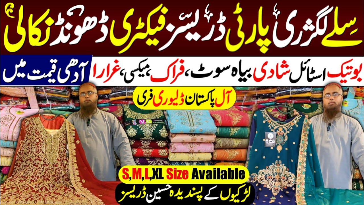 Luxury Ready To Wear Party Wear Dresses | Boutique Collection | Yadgar Fashion Karachi 