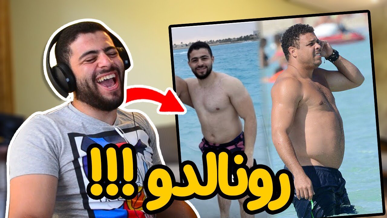كيف تتحول الى رونالدو في ٣٠ يوم !!