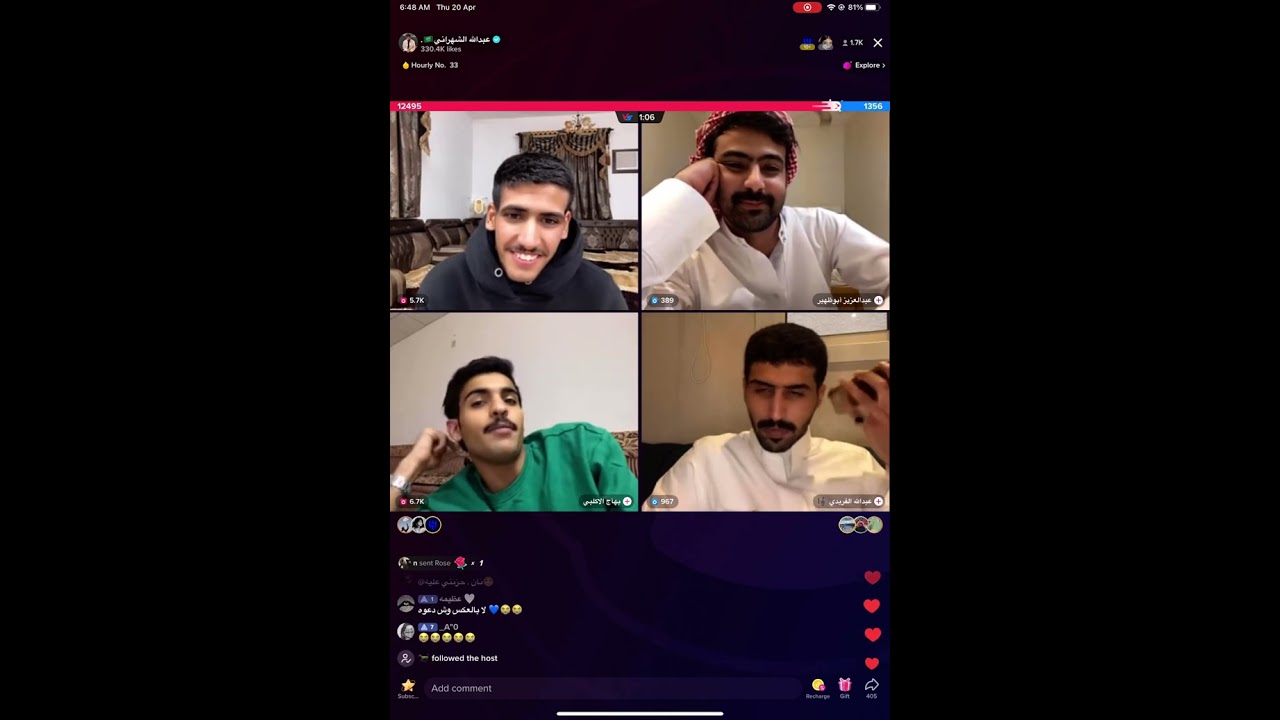 بث عبدالله الشهراني Part2 || بهاج الاكلبي عبدالعزيز و الفريدي || بهاج و نايف الرفيدي وياسر بن سعد