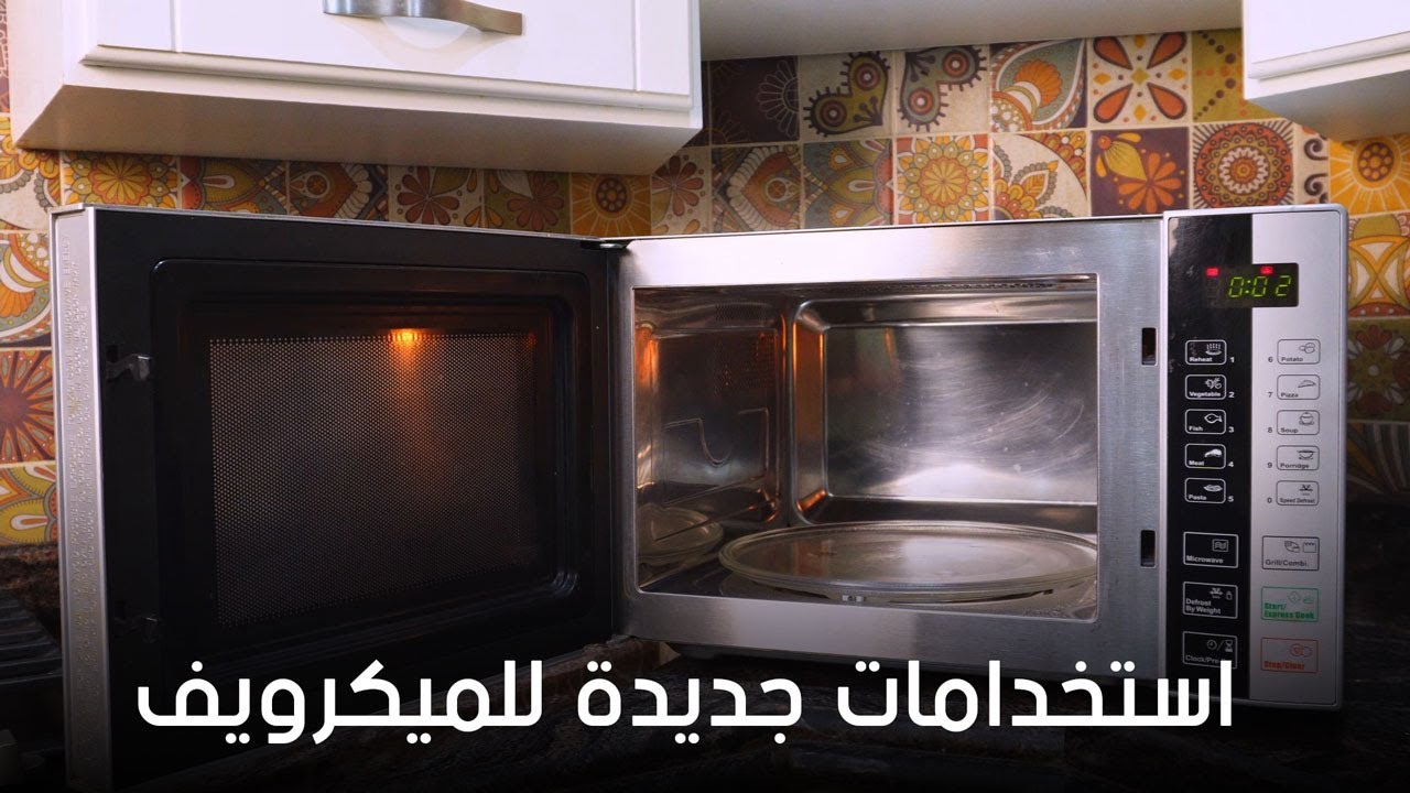 استخدامات الميكروويف