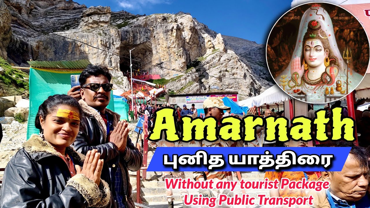 Amarnath Yatra 2025 | Divine Journey to Baba Barfani Ep-5| History,Dharshan&Baltal Route | #amarnath