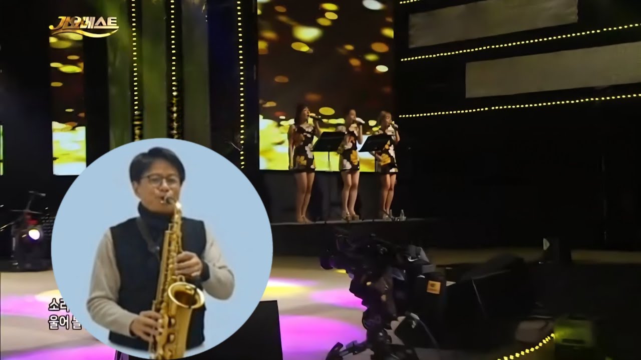 #먼훗날:김미성 #연주: 도련님 #alto saxophone 