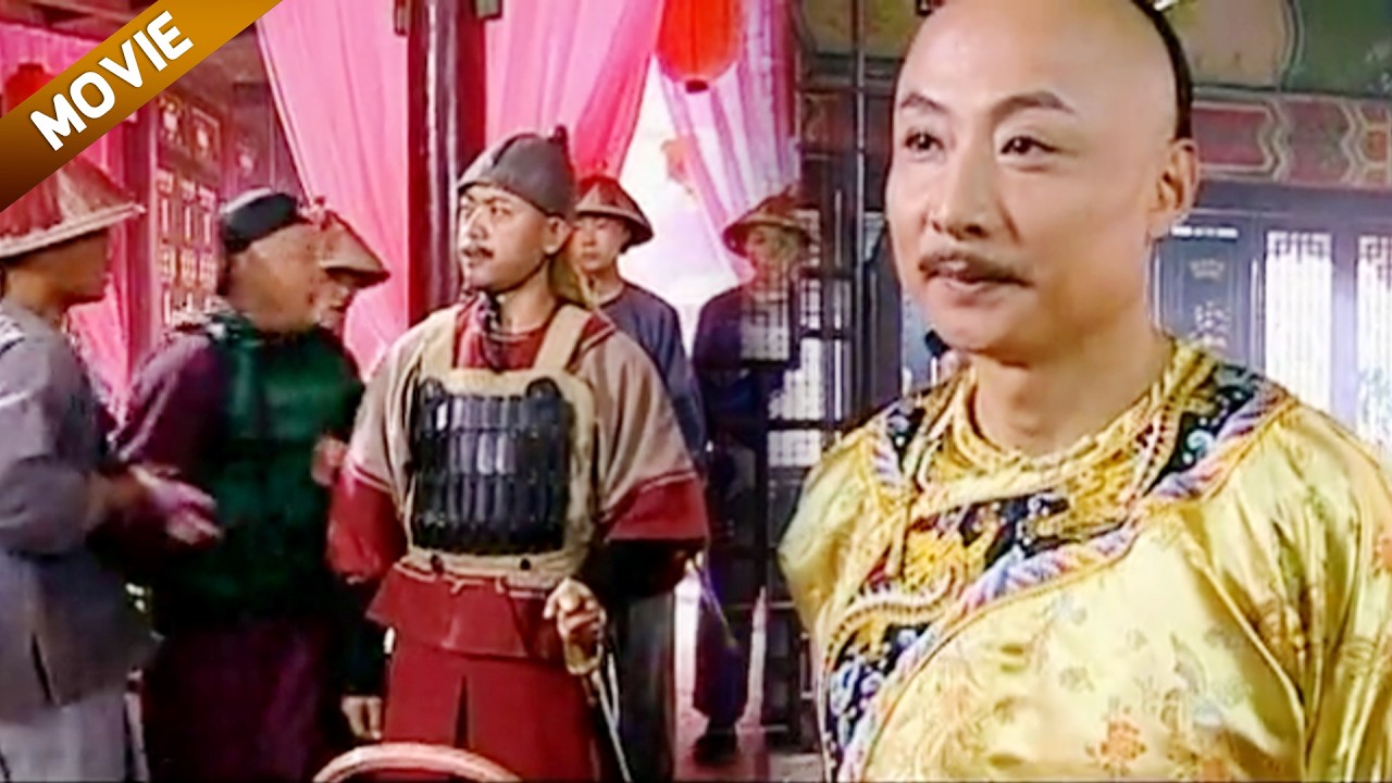 官差假傳聖旨謀私利，不料皇帝就在旁邊，這下慘了。#chinesedrama2025  #雍正 #清朝 #權謀劇#历史传奇剧 #中國電視劇#刘统勋#乾隆