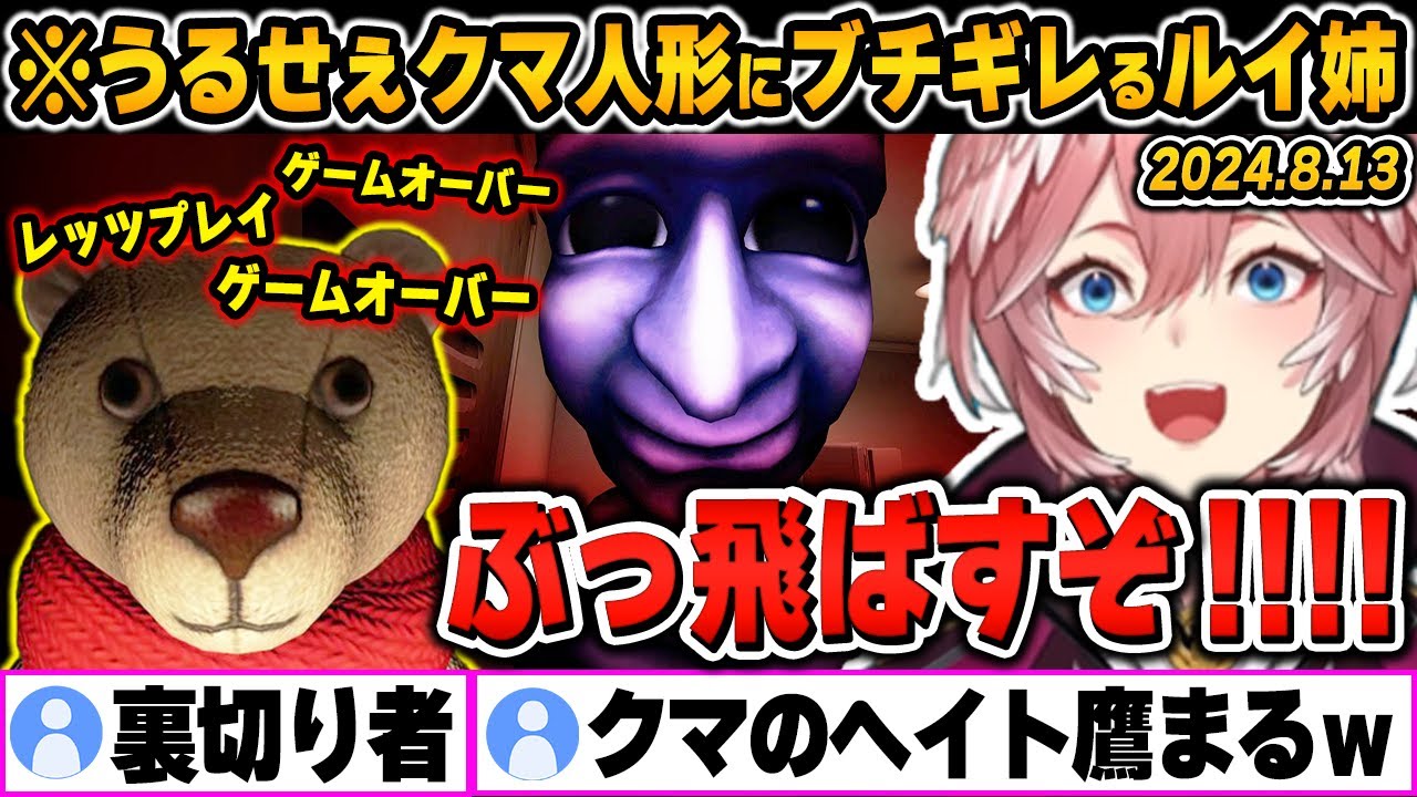 【爆笑シーンまとめ】青鬼を呼ぶ