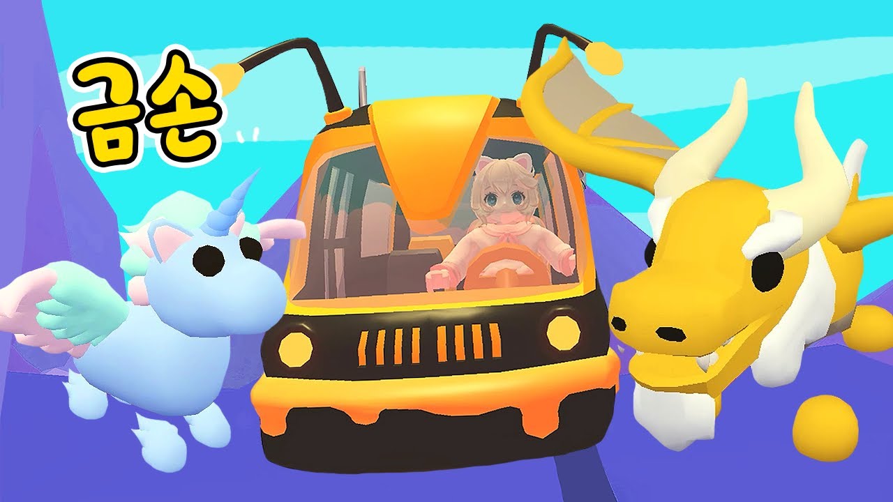 [로블록스] 이제 나도 금손! 레전더리 4개 뽑았어요!