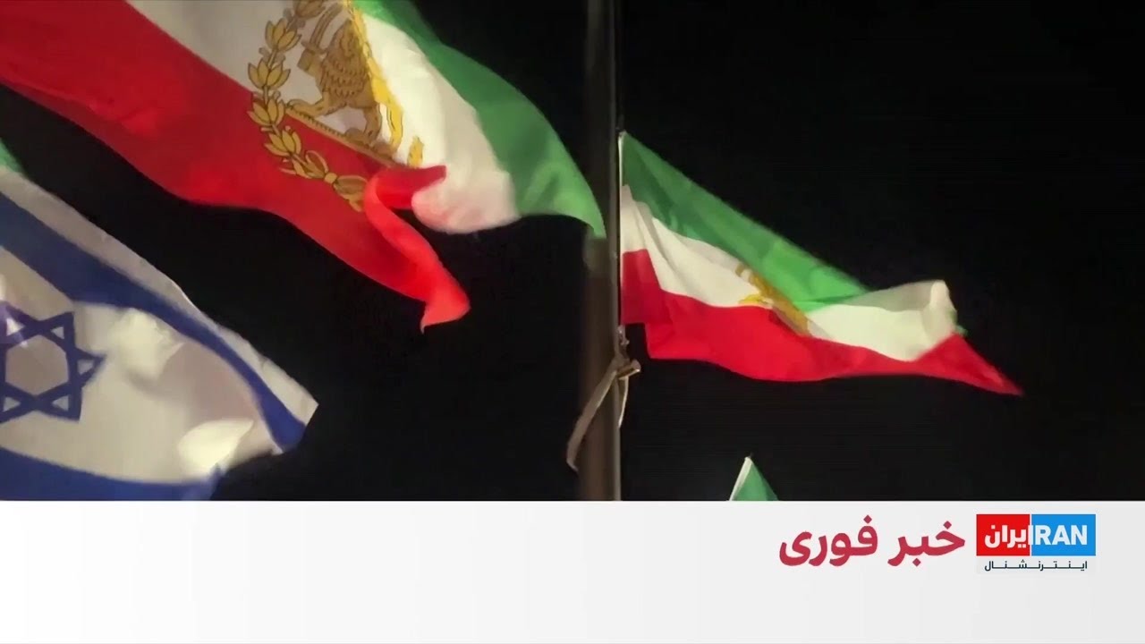برافراشته‌شدن پرچم شیر و خورشید در ریچموند هیل کانادا