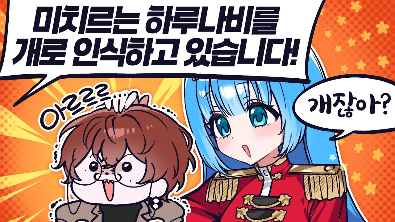 [길티 애즈 삭] 하지만 본인이 개 임을 인정하고 증명하지 않았습니까?