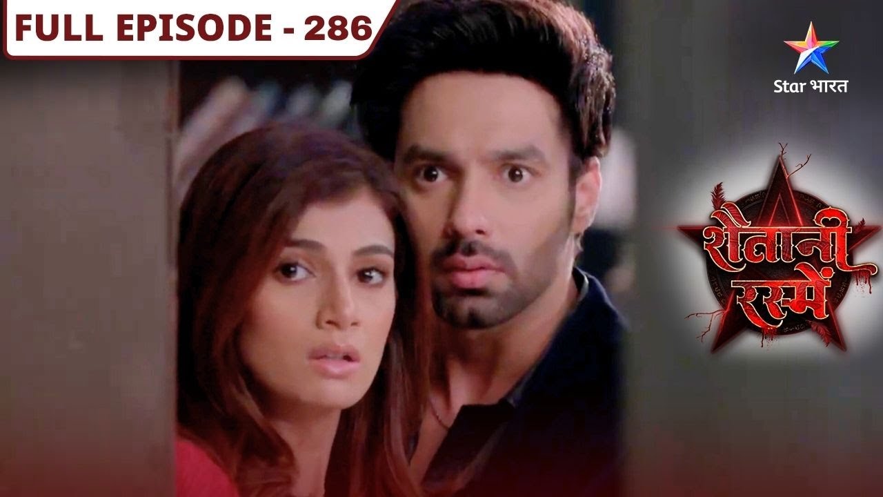 Shaitani Rasmein | Pinni Enters The Rahasyalay With Vikram’s Help! FULL EPISODE-286 | शैतानी रस्में