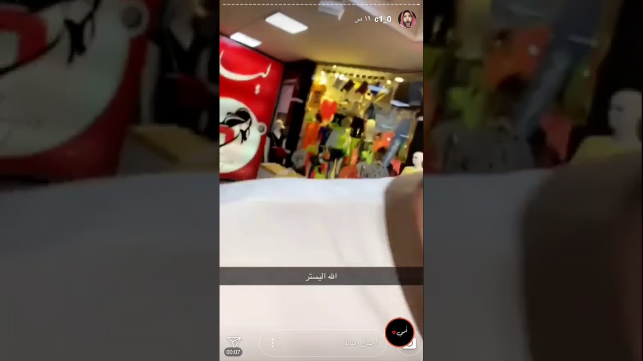 😹ستوريات سيف ابو جان 🤭شوفو اسوى بلفاتحه ههههه خبل حياوي وعلوش
