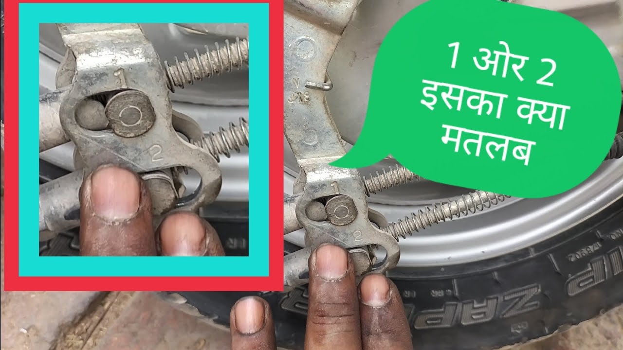 combi brake ki seting | how to adjustment combi brake activa