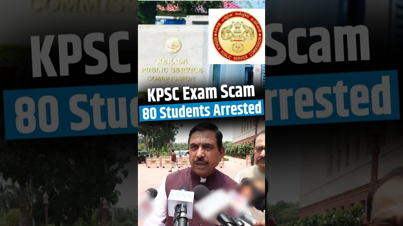 KPSC Exam Paper Leak Row: 80 Students Arrested, Union Minister Pralhad Joshi Reacts