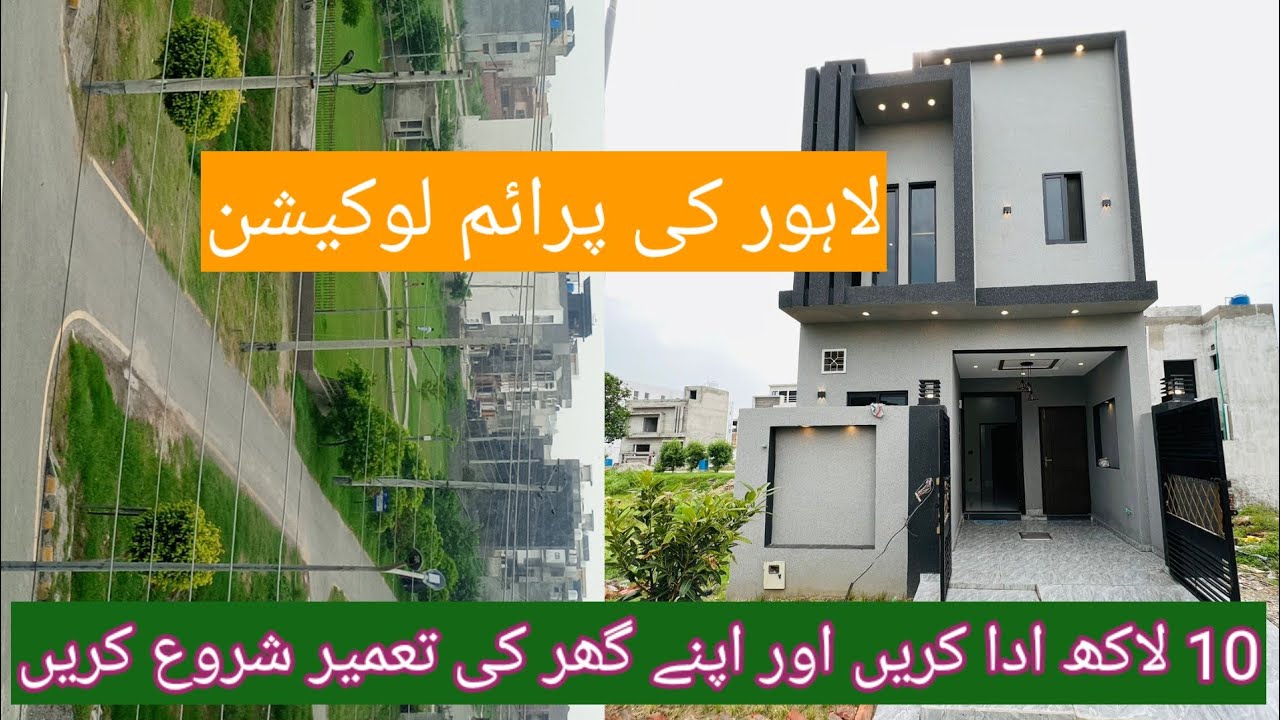 Plots on instalments|house on instalments| plots possession only 10 lakh|business TV