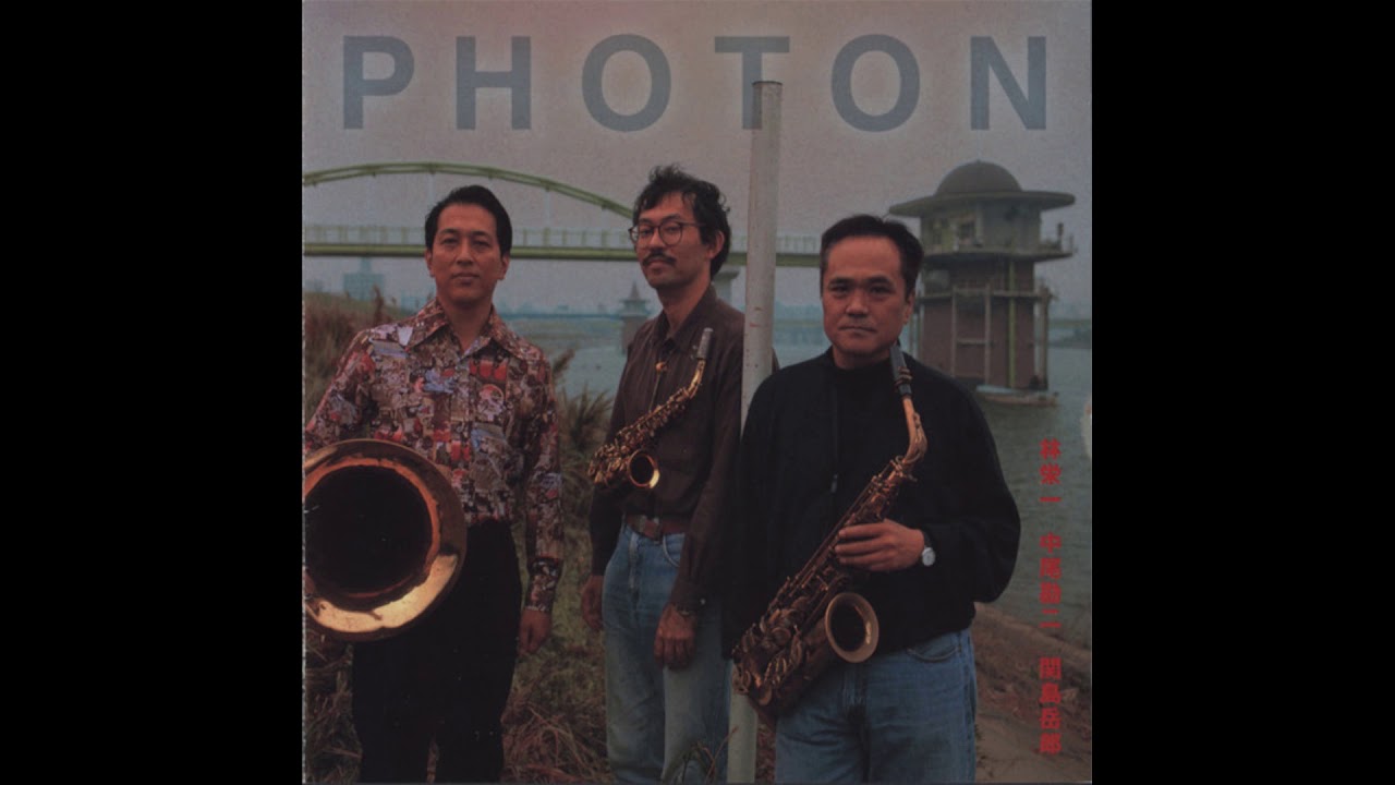 Photon by Eiichi Hayashi, Kanji Nakao, Takerou Sekijima [1999] Full Album