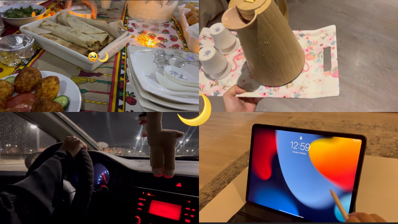 اول يوم رمضان 🌙 | حرقت السحور 🥹