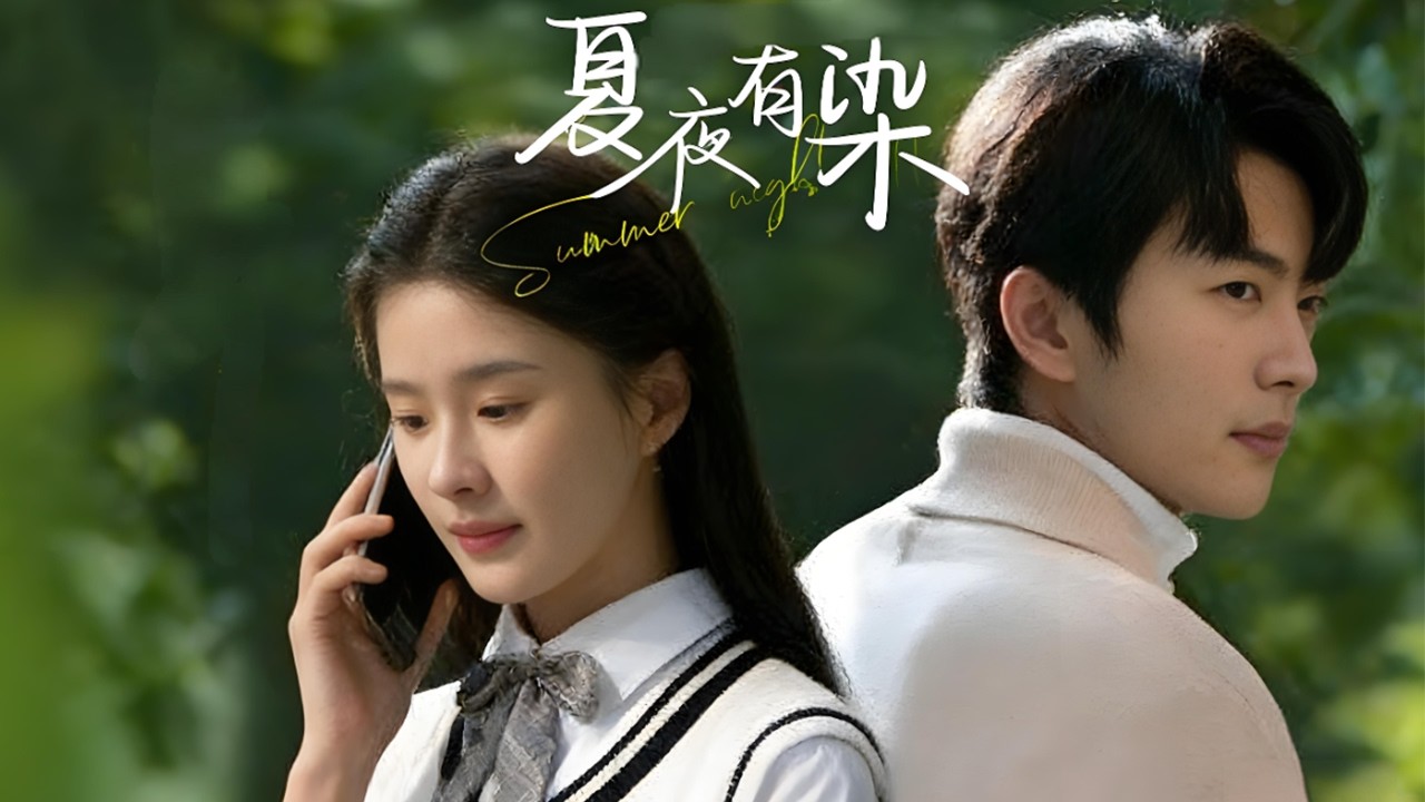 許恩棠在結婚紀念日當天看到陸襟與前女友同入酒店的熱搜照後質問陸襟為什麼和她結婚?陸襟説只是為了和他媽作對。心灰意冷的許恩棠絕望自殺，結果意外回到了十年前，再次見到少年時的陸襟，許恩棠決定不會再愛他了。