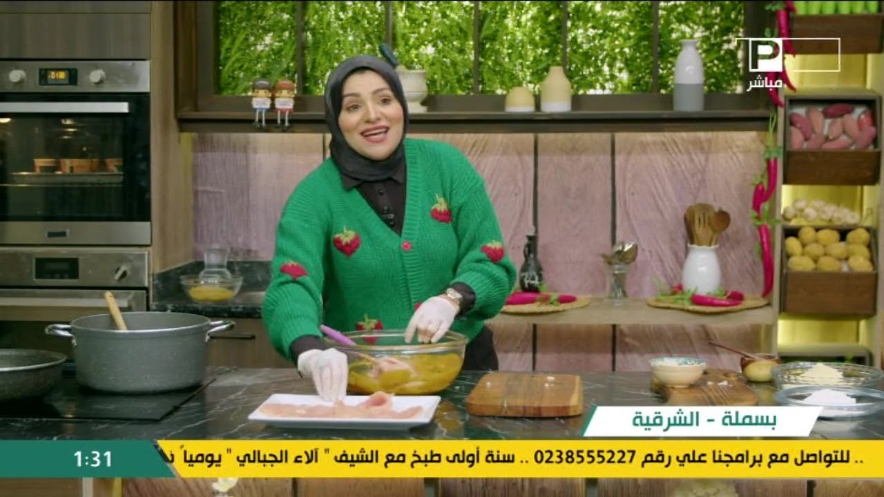 اتصلت عشان تقول 