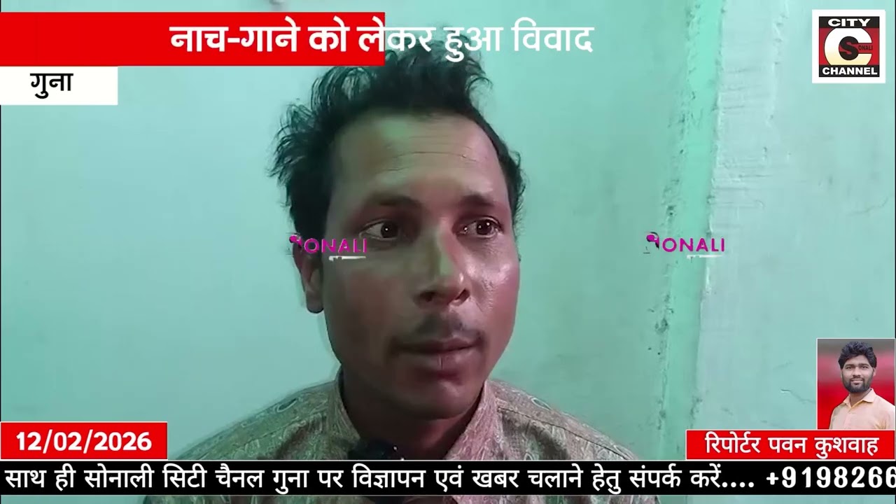 शादी की खुशियों में दबंगों का खूनी खलल, नाच-गाने को लेकर हुआ एम्बुलेंस और डायल-100 तक रोकने की कोशिश