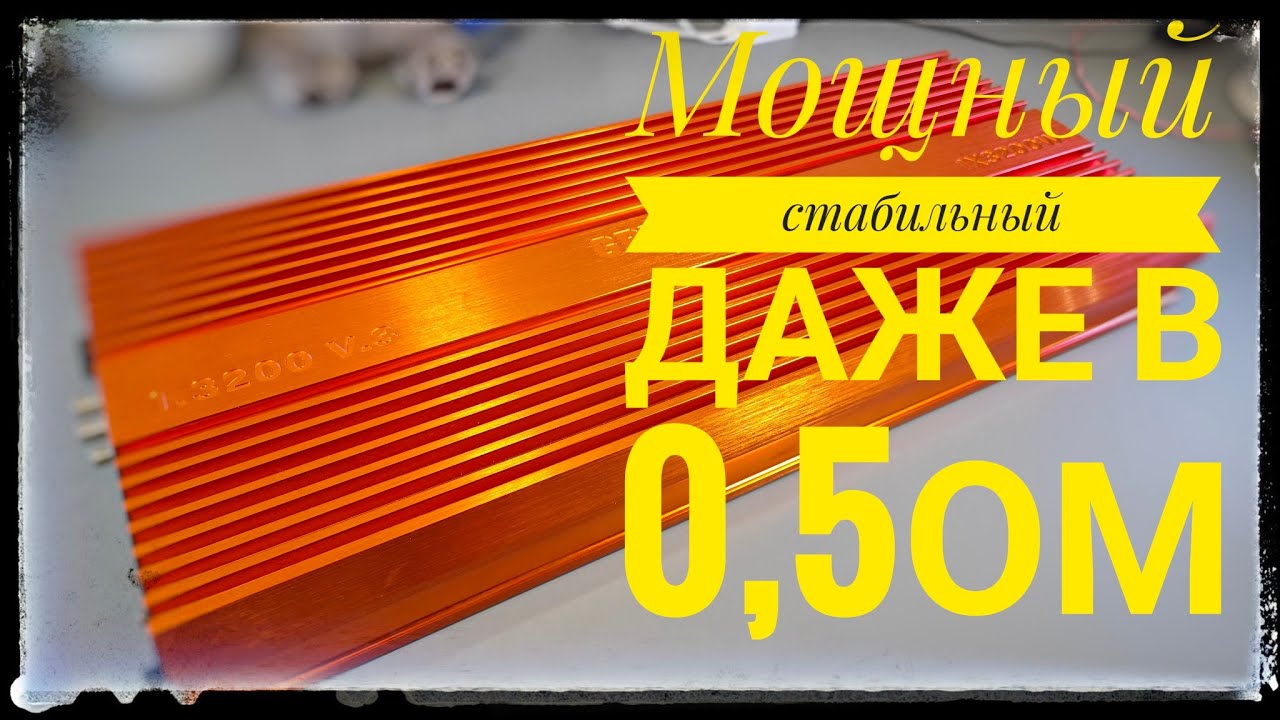 DL Audio Gryphon Pro 1.3200 V3 мощный стабильный моноблок в низкоом