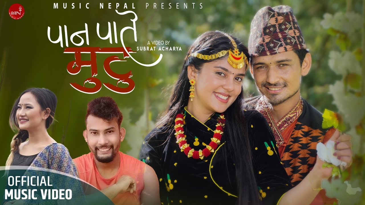 Pan Pate Mutu | Melina Rai | Babul Giri | Sanisha Bhattarai | Viju | Official Song 2023