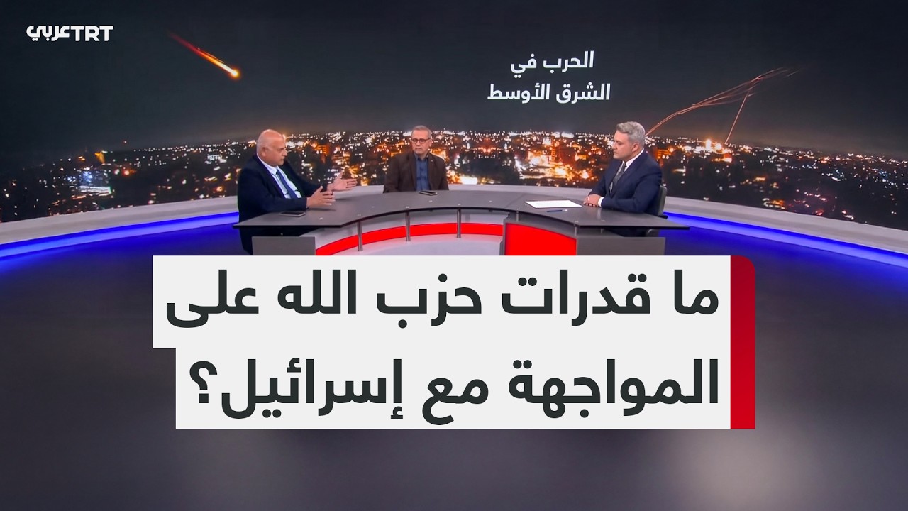 استوديو التحليل| دخول حزب الله على خط المواجهة كيف يؤثر في المعادلة العسكرية؟